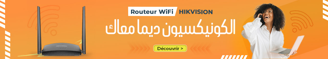 routeur wifi tunisie