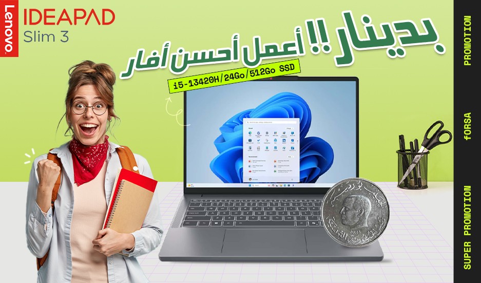 promo lenovo