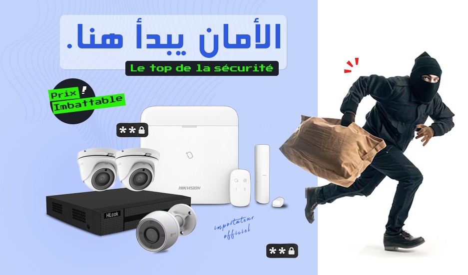 securite et surveillance tunisie