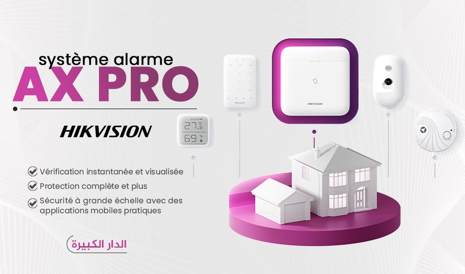 systeme alarme hikvision ax pro